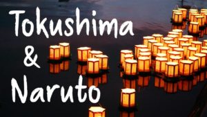 Tokushima-Naruto-festivals-aizome-et-tourbillons-『Tokushima』