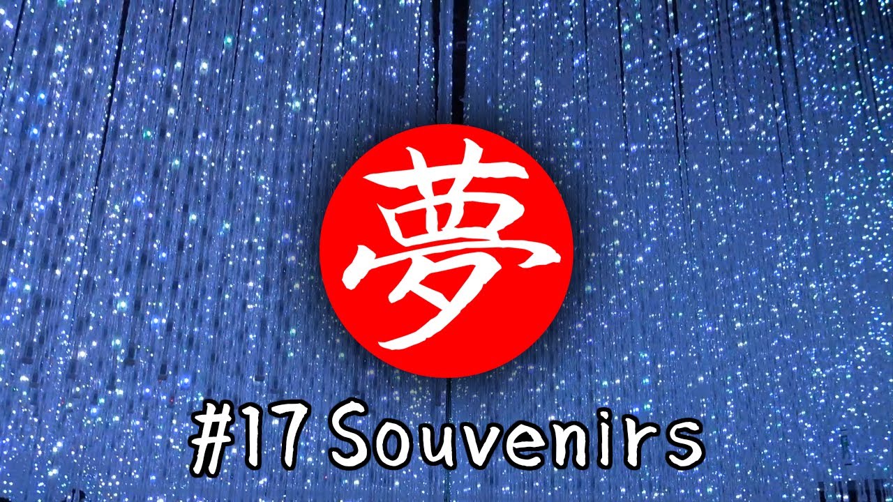 Nipponirisme #17 &amp;#8211; Souvenirs